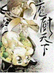 动漫排行榜第5名 间谍过家家第三季封面